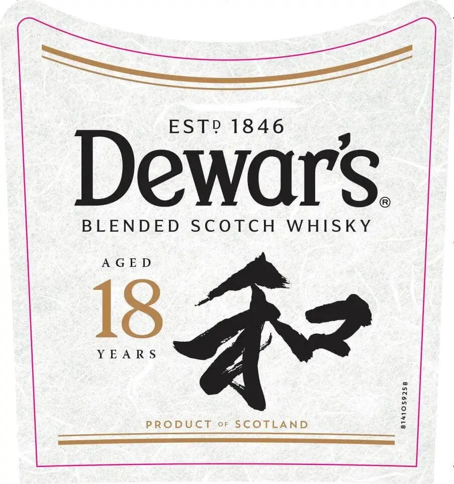 Dewar's 18 Year Old Mizunara Oak Cask Finish Limited Edition - Image 2