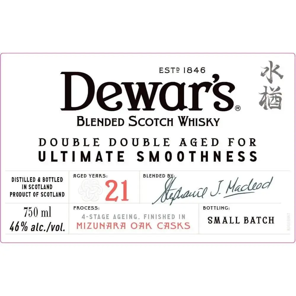 Dewar's Double Double 21 Year Old Finished in Mizunara Oak Casks - Image 2