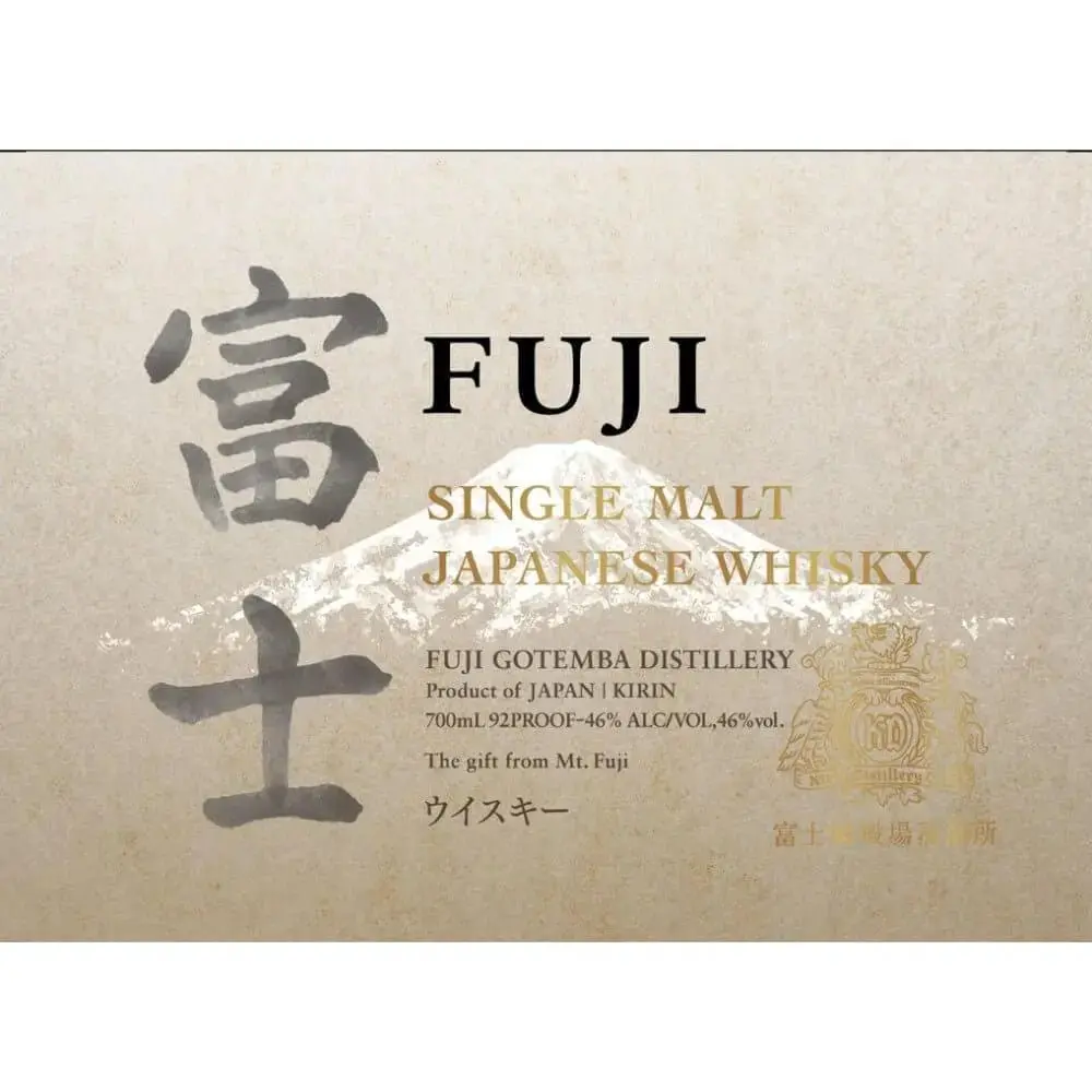 Fuji Single Malt Japanese Whisky - Image 2