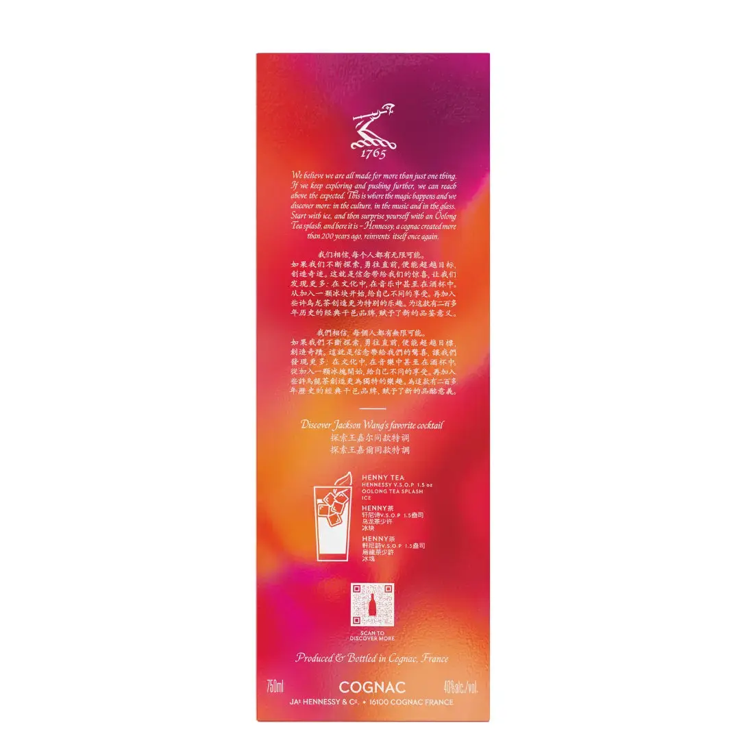 Hennessy V.S.O.P Mid-Autumn Festival Limited Edition by Jackson Wang - Image 3