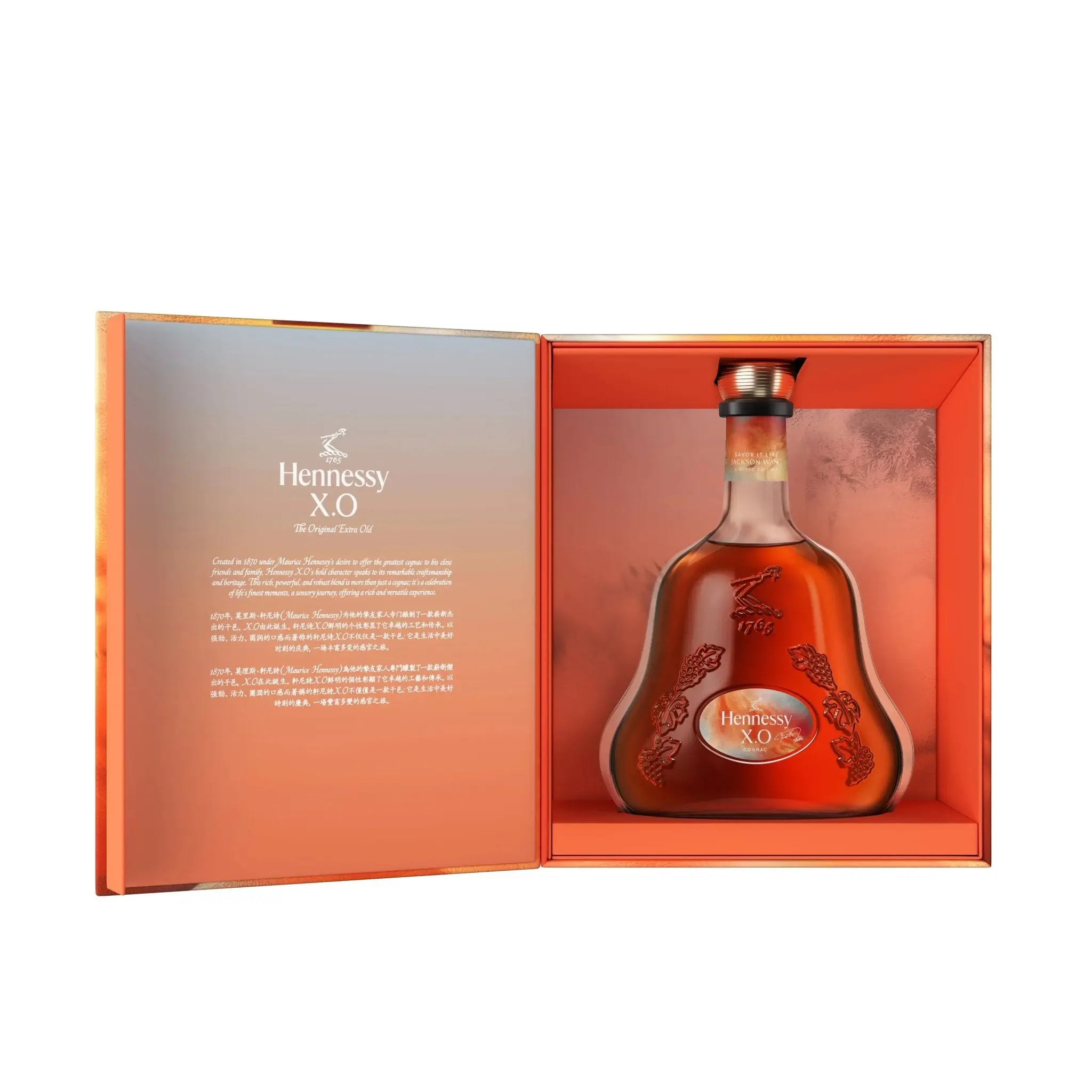 Hennessy X.O Limited Edition with Jackson Wang - Image 2