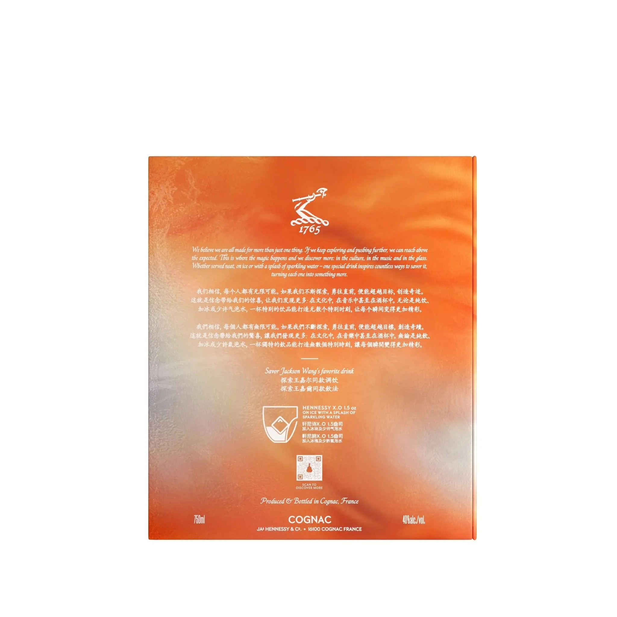 Hennessy X.O Limited Edition with Jackson Wang - Image 3