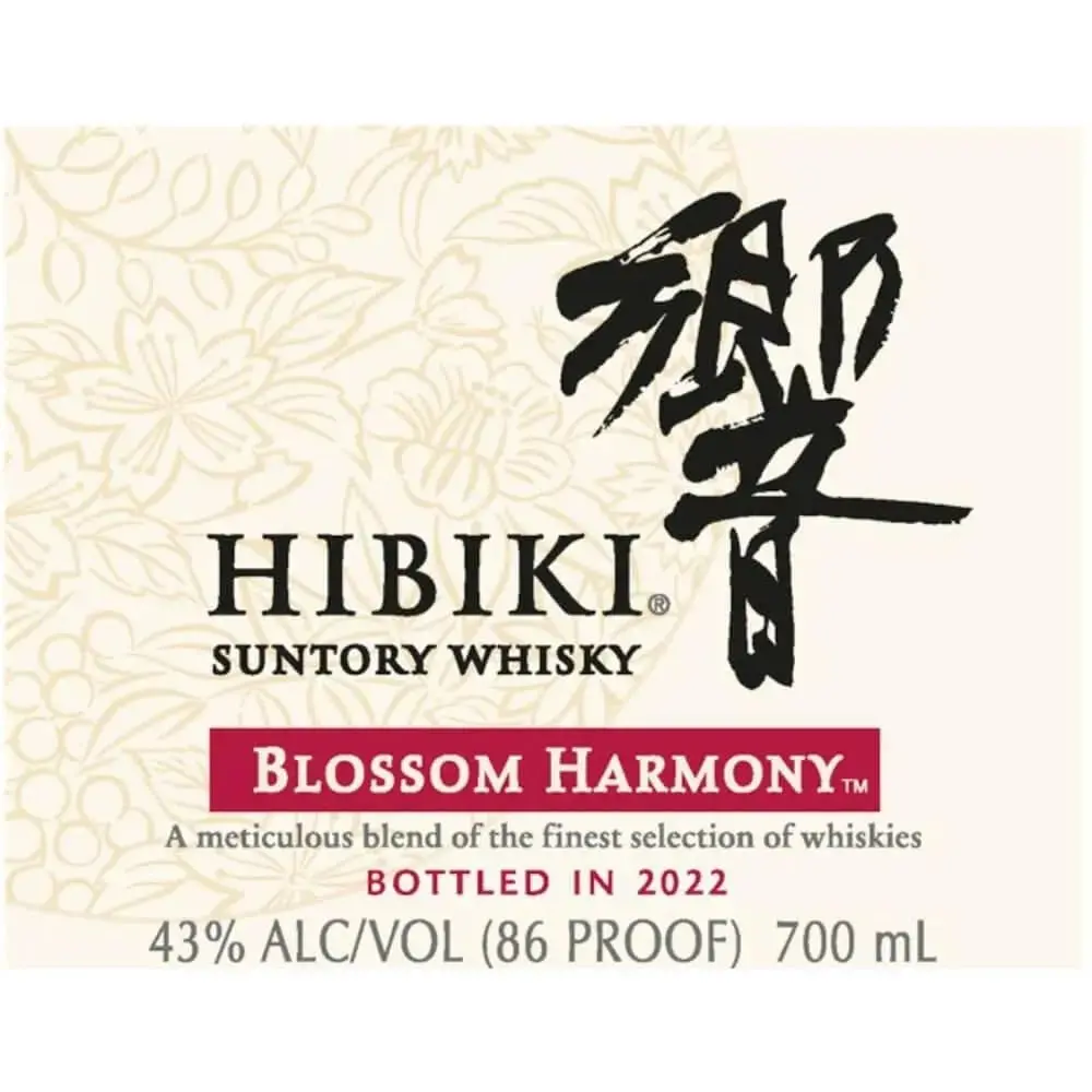 Hibiki Blossom Harmony 2022 Edition Limited Edition - Image 2