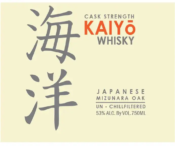 Kaiyo Japanese Mizunara Oak Cask Strength Whisky