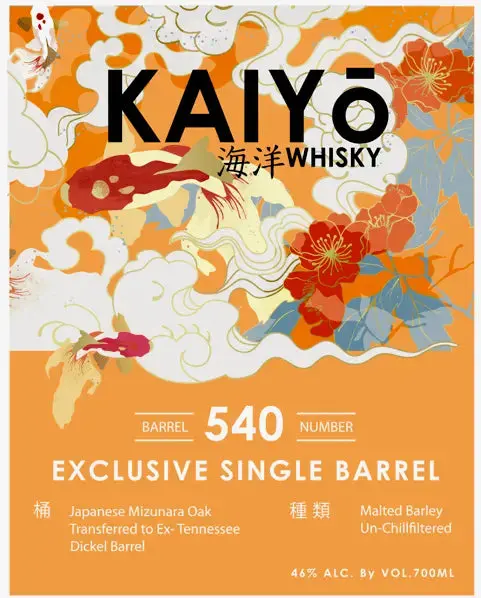 Kaiyō Whisky Exclusive Single Barrel Mizunara & Tennessee Barrel Finish 46% ABV, 700ml