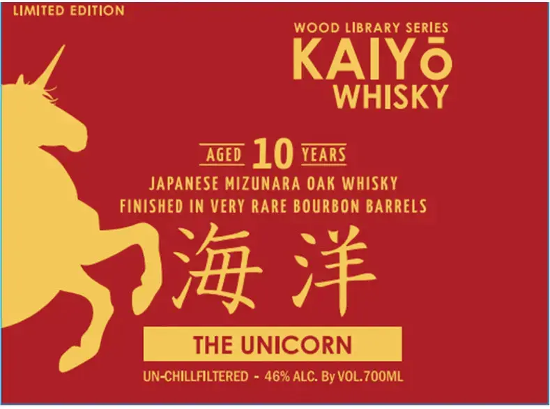 Kaiyo Whisky The Unicorn 10 Year Japanese Mizunara Oak