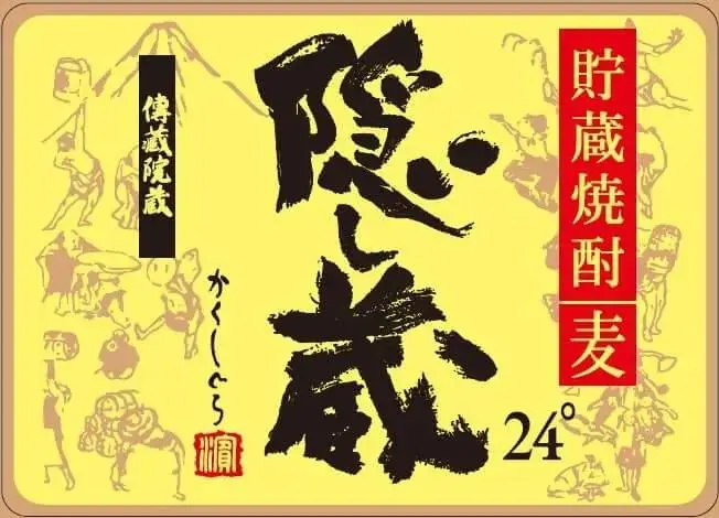 Kakushigura Shochu 720 mL