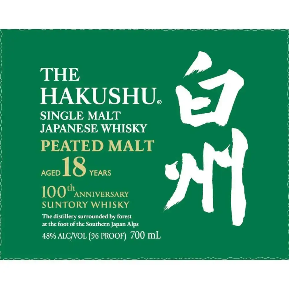 The Hakushu 100th Anniversary Edition 18 Year Old - Image 2
