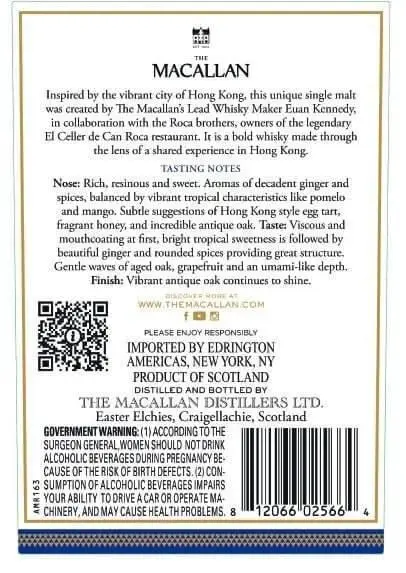 The Macallan Hong Kong Edition – Limited Edition Highland Single Malt Scotch Whisky 700ml - Image 3