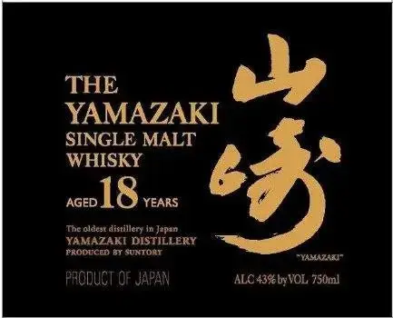 Yamazaki 18 Year Single Malt Whisky